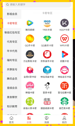 免费亚洲看片，如何安全合法地享受在线影视资源