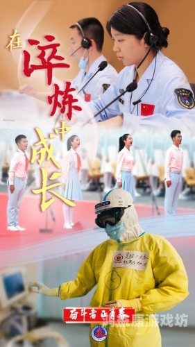 婷婷97狠狠做，揭秘年轻一代的奋斗与成长