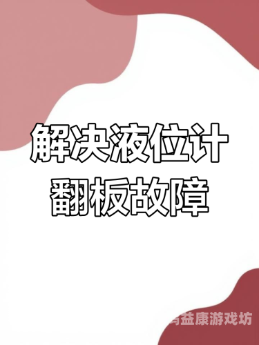 深入解析，如何避免卡顿问题，提升人妻系列视频在一区三区的观看体验无人区乱码3区