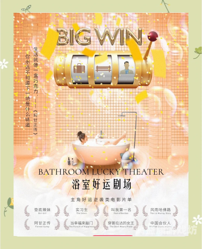 www亚洲影院探索亚洲影院的魅力，www亚洲影院的文化与历史