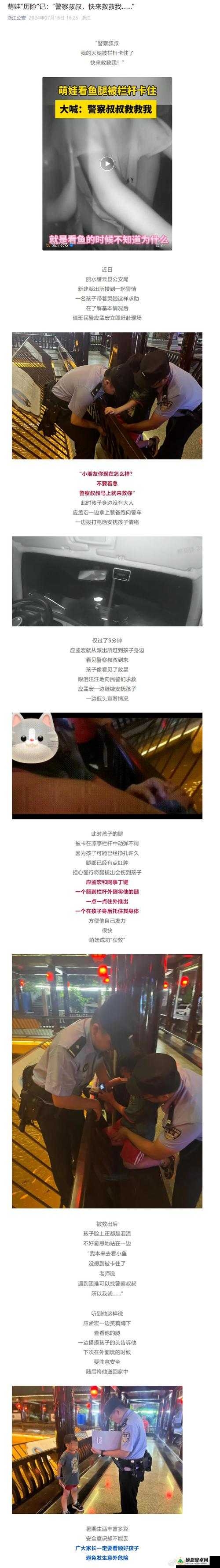 久久免费看，探索免费在线视频平台的未来趋势妈妈你真棒插曲快来救救我电影