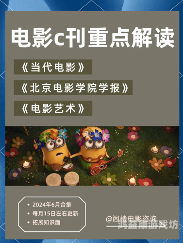 探索现代都市情感生活，从电影久久精品白浆看当代爱情观
