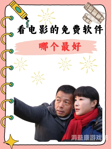 精品国产免费网站入口在线看，探索优质国产影视资源的宝库