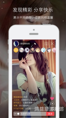 狠狠色伊人久久精品综合网TV，网络娱乐新趋势解析