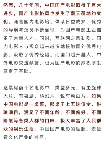 国产精品无码一本二本三本色，探索中国电影产业的多元化发展