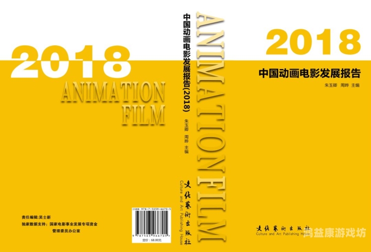 国产精品无码一本二本三本色，探索中国电影产业的多元化发展