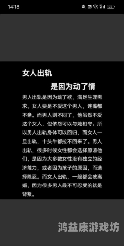 人妻精品11p探讨现代婚姻中的情感与责任——以人妻精品11p为视角