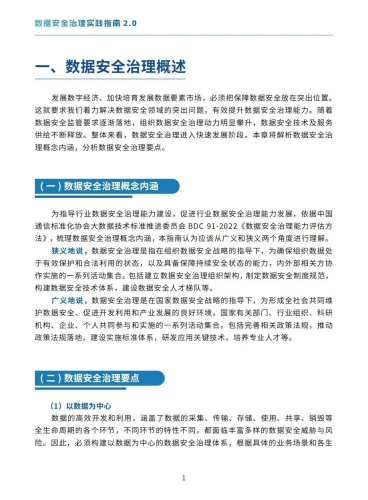 亚洲国内综合91在线，深度解析亚洲地区在线娱乐平台的发展与趋势亚洲综合症