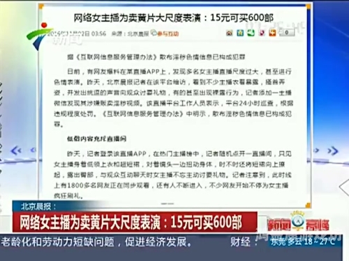 黄片国产精品MV，艺术与争议的边界探讨