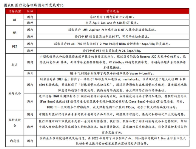 国产精品一区二区三区，探索中国制造业的崛起与未来