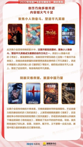 97国产综合影院97国产综合影院，回顾与展望，国产电影的崛起与未来