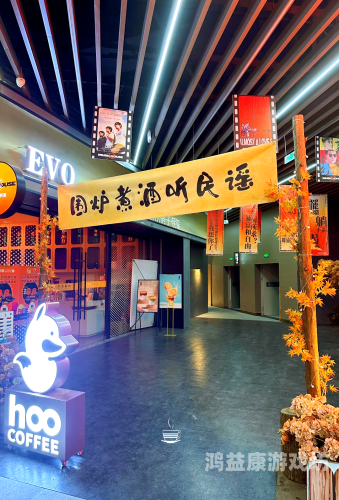 国内精品久久久久影院，探索高质量观影体验的新选择