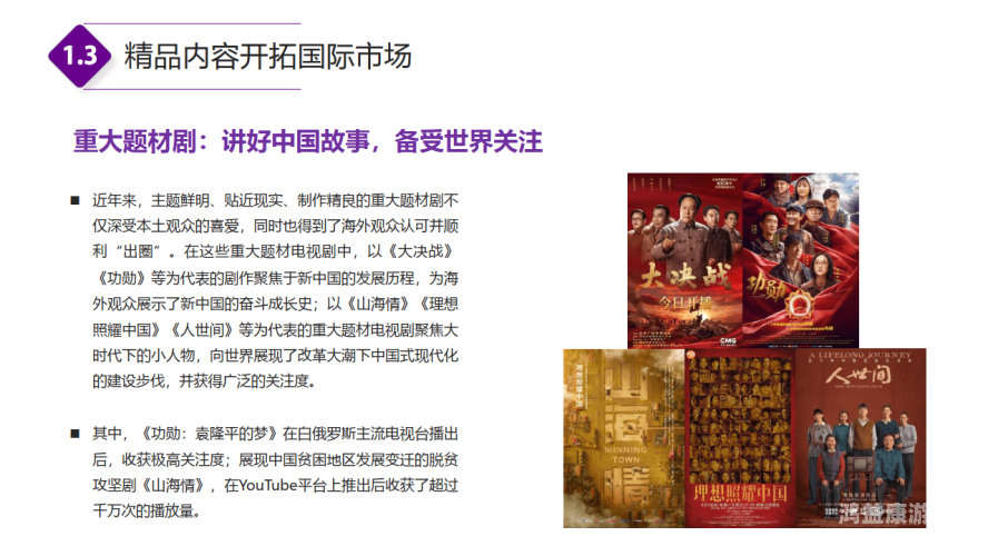 亚洲日本欧美视频亚洲、日本、欧美视频内容对比，文化差异与全球影响力分析