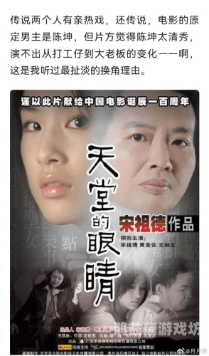 亚洲的天堂在线中文字幕亚洲的天堂在线中文字幕，探索亚洲影视文化的魅力