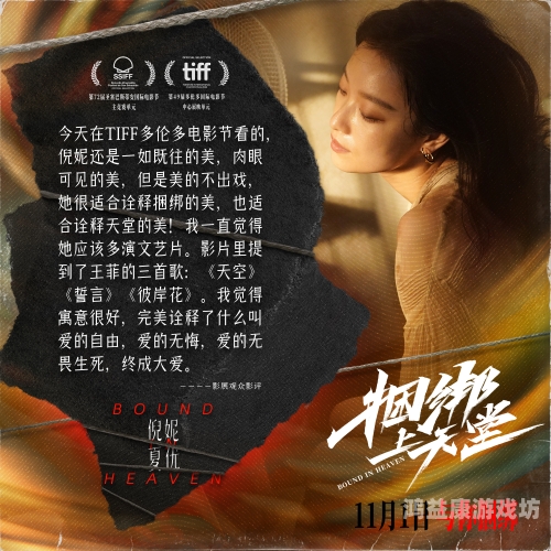 国产三级精品三级男人的天堂探索国产三级精品电影，男性观众的天堂