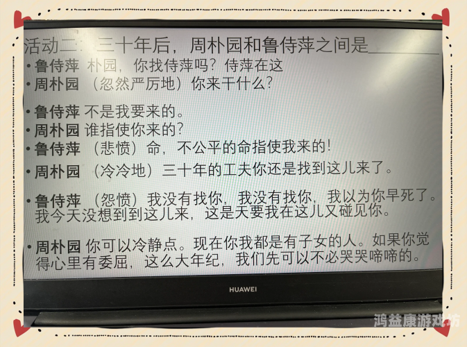 高清对白精彩国产国语高清对白精彩国产国语电影推荐，感受语言的魅力与情感的深度