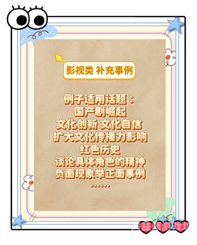 久久国产精品不只是精品久久国产精品不只是精品，探索国产影视剧的崛起与未来