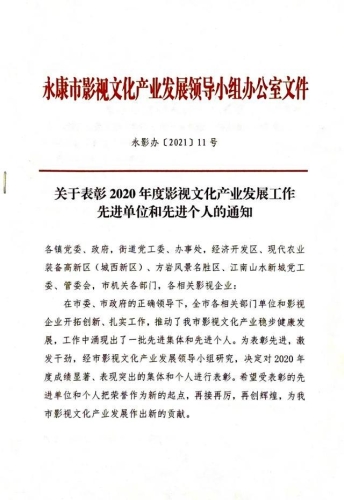 亚洲国产精品日韩在线观看，文化交融与影视产业的全球化趋势