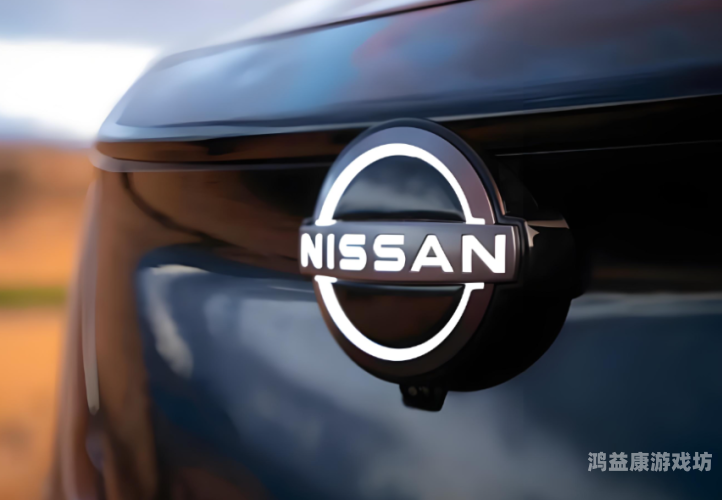 日产国产欧洲系列视频日产国产欧洲系列视频，揭秘全球战略布局与市场表现