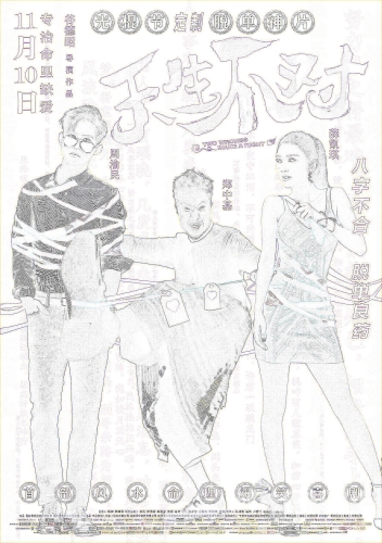 精品综合久久久久久9精品综合久久久久久9，深度解析其背后的文化现象与市场影响