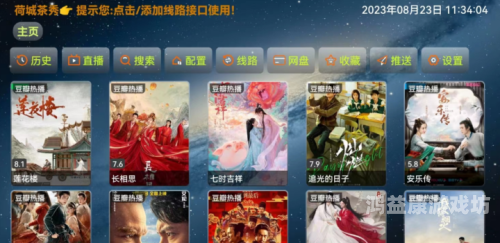 高清精品一区二区三区高清精品一区二区三区，影视资源分类与优质内容推荐