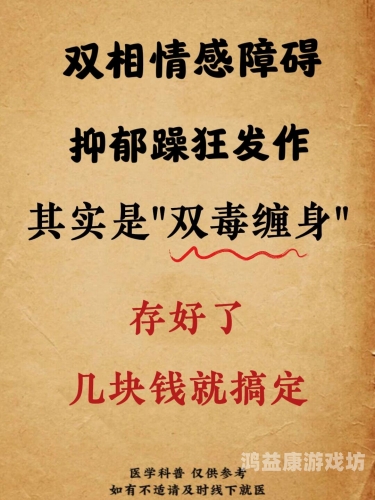 久久天天拍天天爱天天躁，揭秘现代人的情感困境与心理焦虑