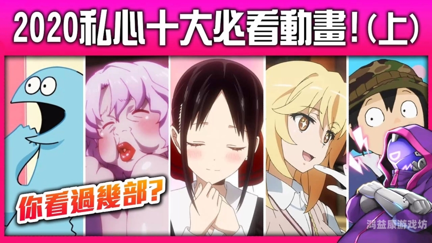 国产精品动漫崛起，自慰一二三区引领动漫新风潮精选动漫1区