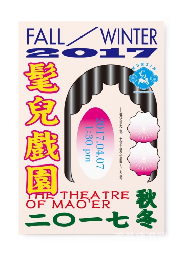 国产在线视频平台崛起，欧美亚综合内容引领全球观看新潮流