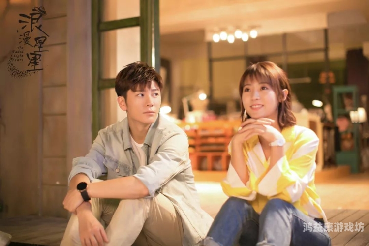 先锋影音国产情侣在线先锋影音国产情侣在线，探索国产影视剧中的浪漫与真实