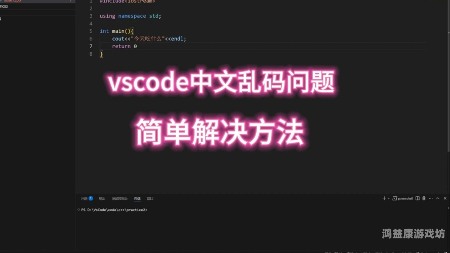中文乱码经典亚洲，解析、原因与解决方案中文字乱码2571