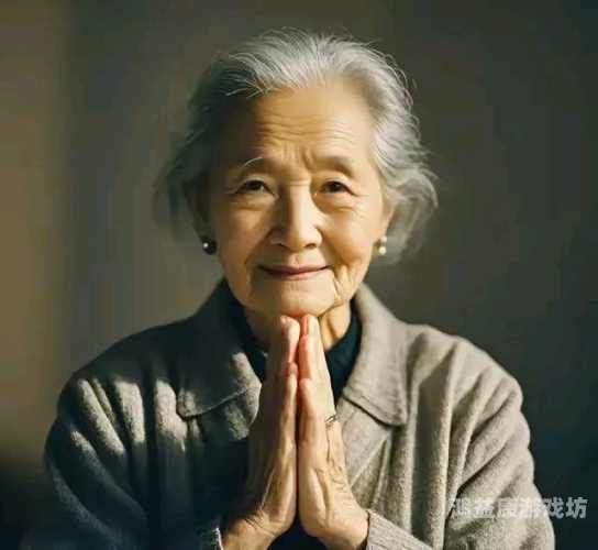 97岁老妇人之人在线视频引发热议，网络时代的长寿与智慧97老妇女之人在线视频网站