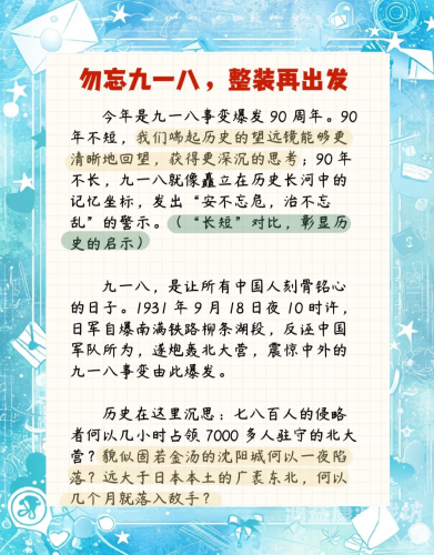 911久久911久久，历史事件的深刻影响与持久记忆