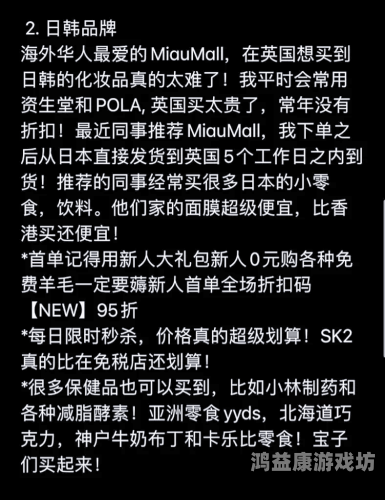 在线欧美亚洲，全球文化交融的数字桥梁欧美妆和日韩妆区别777ccc