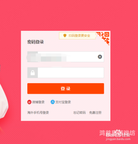 在线高清无码视频观看指南，合法性与安全注意事项今天高清视频在线观看