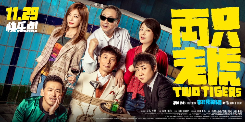 久久国产精品国产四虎90后，回顾经典，展望未来