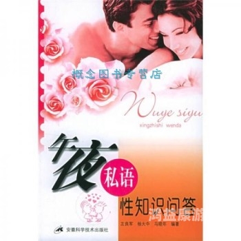 精品推荐午夜无码精品午夜无码精品推荐，深度解析与精选指南