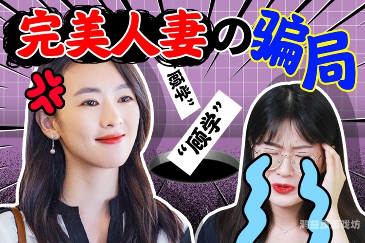 在线不卡无码人妻，网络视频平台的新趋势与挑战在线不卡无码人妻aV