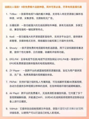 日韩午夜看片日韩午夜看片文化探秘，深夜档影视节目的独特魅力