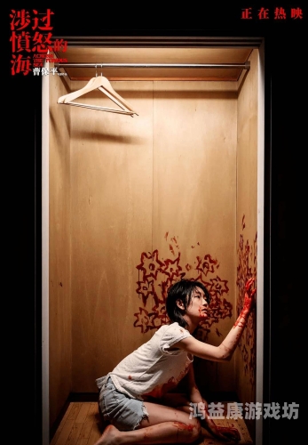 亚洲精品嫩草影院久久，探索亚洲电影的新潮流