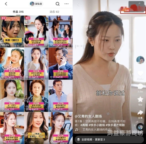 先锋资源国产区一区二，探索中国本土影视资源的崛起与创新先锋资源国产区一区二_一本大道AV