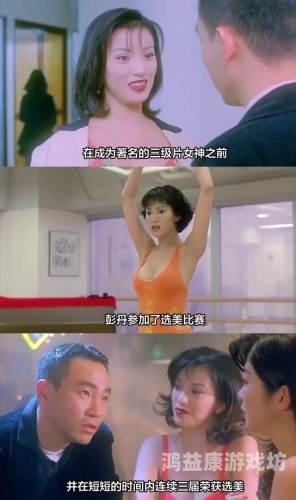 台湾三级毛片久久台湾三级片文化，历史、影响与未来展望