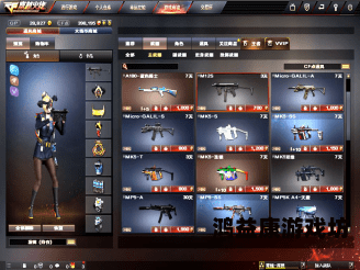 激情五月，少妇A的成长与蜕变五月cf