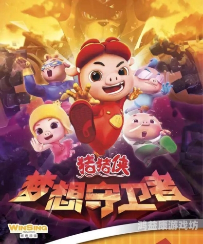 国产精品无码不卡动漫在线播，探索中国动漫产业的崛起与未来