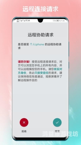 国产91在线入口，探索中国在线教育平台的崛起与发展国产91在线入口处