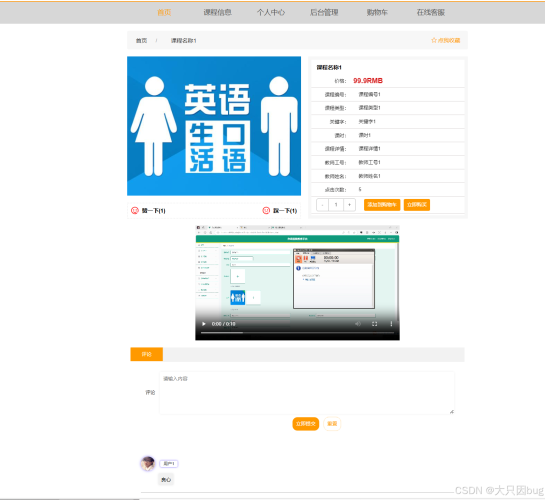 国产91在线入口，探索中国在线教育平台的崛起与发展国产91在线入口处