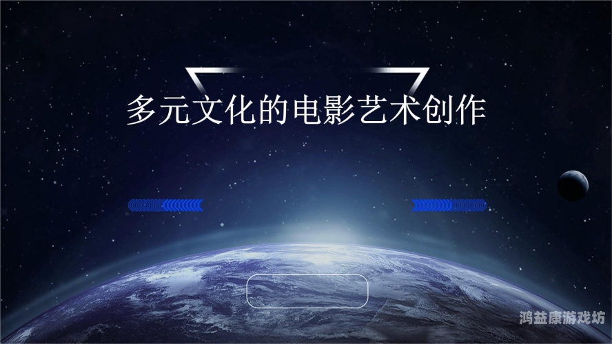 亚洲生活影院亚洲生活影院，探索多元文化，感受电影魅力
