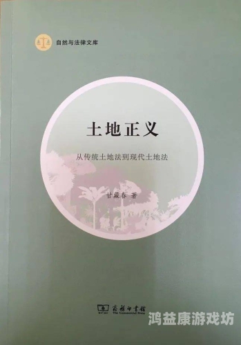 亚洲社会变革中的女性角色，从传统到现代的转变亚洲乱亚洲乱少妇无码单