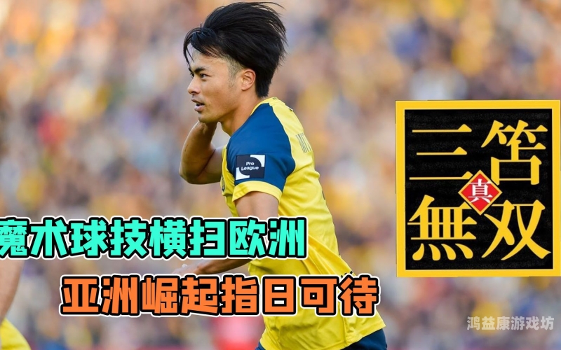 国产、亚洲、欧洲在线内容对比，全球视野下的数字娱乐新趋势国产亚洲欧洲在线向日葵