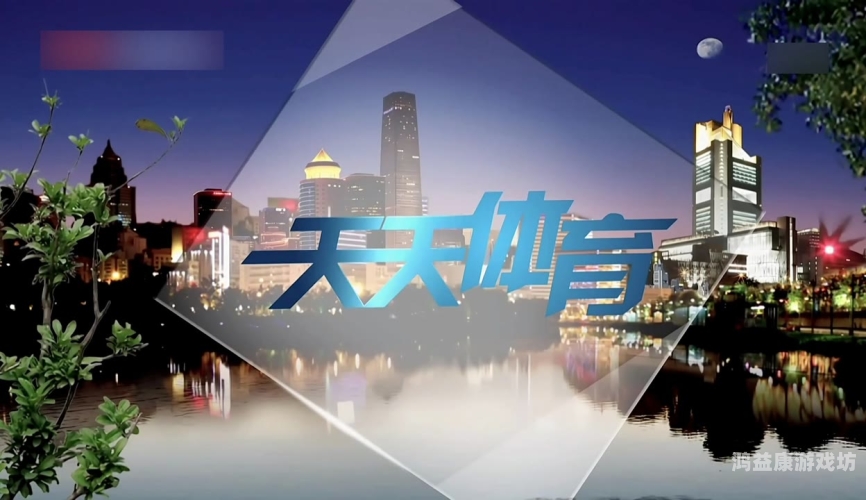 国产性天天综合网国产性天天综合网，探索中国在线内容的新趋势