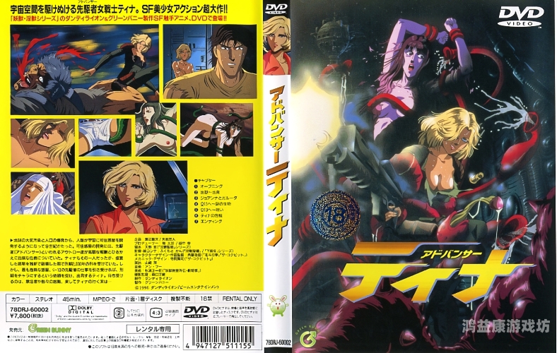 欧美日韩国产真实剧情动漫视频在线观看指南欧美日韩国产真实剧情动漫视频在线播放